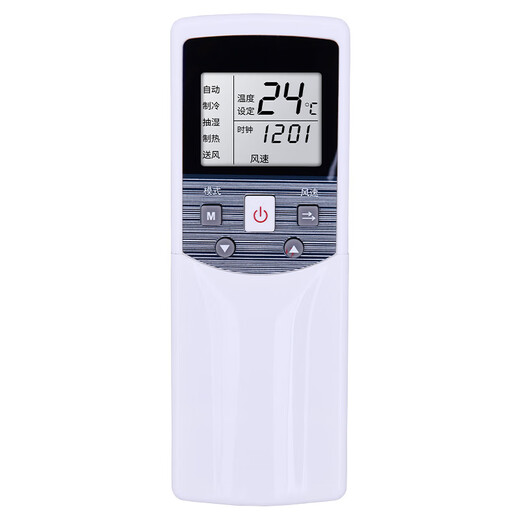 OMETTER is suitable for carrier Carrier central air conditioning cabinet hanging duct ceiling ceiling machine remote control board universal R05 RM05/BG