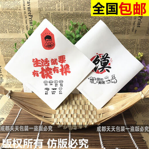 Yusenyi Roujiamo Paper Sac Triangle Lao Tongguan Huile à l'huile Sac en papier jetable Sac d'emballage en papier kraft support Domestic Capturé Pigne à vapeur 15850 personnalisé