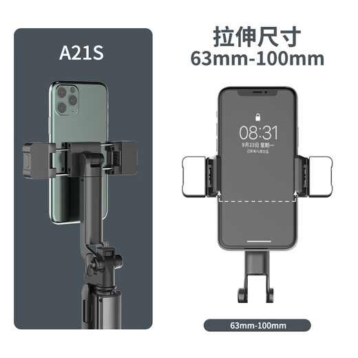 Laminated new product dual-camera adjustable tripod live broadcast bracket mobile phone tablet clip selfie stick 360-degree rotation multi-angle universal single clamp arm-with RGB dual fill light special accessories-shenpai