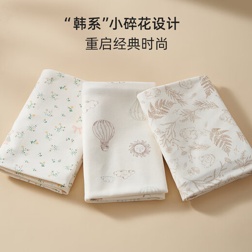 Rhinesen baby bag single newborn pure cotton type A swaddling towel wrap maternity room supplies newborn baby swaddling quilt four seasons Xunmeng Forest 25 years new product pure cotton extra soft binding 90 90cm