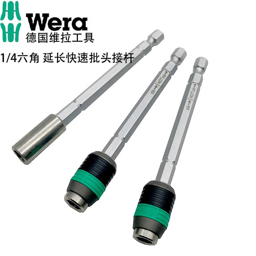 
Via Germany imported 888/889 batch adapter rod quick-release self-locking connecting rod quick extension tool 3899/4 all stainless steel magnetic clamping ring 100mm