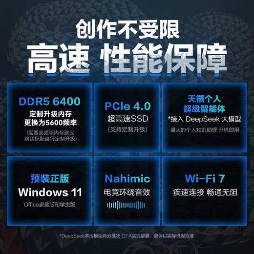 联想拯救者Y9000P 2025新款电竞游戏笔记本电脑 AI元启 旗舰酷睿Ultra9-275HX 32G 1T RTX5060 黑丨国补 16英寸｜240Hz高刷