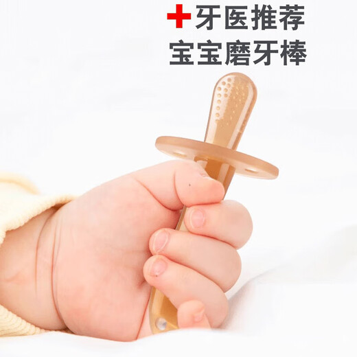 Ozan Ankosu Baby Teething Stick Teething Stick Baby Video Silicone Boilable Toys 3-6-12 Teething Sticks (Nano Silver) + Storage Box + Anti-drop Chain