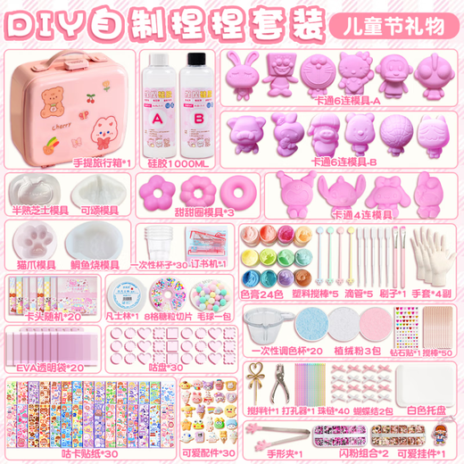 Magic Bean Shenghuo Silikon Abkleber DIY PIN LE SET VOLLSTÄNDIGE SETTE Kreatives Material Pack hausgemachter Stift Kleber Druckreduzierungspflicht für Mädchen [400 ml Kleber] 688 Set/7 Formen + Zubehör Pack