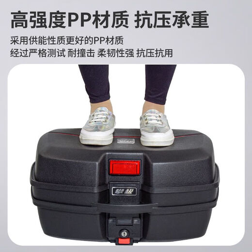 Robus und langlebig Motorradkamm große Kapazität Universal Dicked Electric Extra-Large Back Box Rink Heck Trunk 691 Kofferraum Schwarz 47 Liter Sonderangebot
