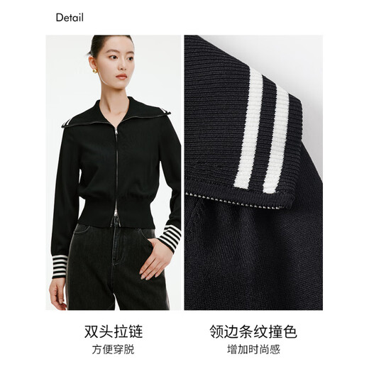 衣香丽影黑色条纹撞色翻领针织衫毛衣女2024年秋装新款双拉链上衣 黑色 S