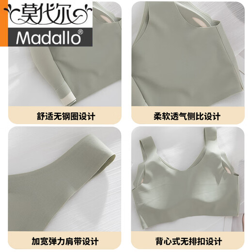 Sous-vêtements sans trace d'été modaux pour les femmes sans anneaux en acier, grands seins, petits seins, style gilet de sport rassemblé, soutien-gorge mince, brun clair, simple pièce S [70 / 32ABC]