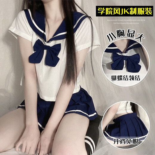 Elephant Sailor Suit Campus JK Uniform Temptation Sexy No-Take Off Pajamas Passionate Midnight Charm Suit cr Red JK Uniform +9756 Hollow One-piece Net Dress One Size 80-125