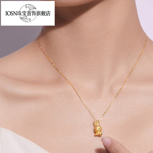 Iosn999 pure gold animal year rabbit gold pendant for women pure gold twelve zodiac signs cute rabbit pendant clavicle chain happy rabbit pendant about 1.3-1.4g