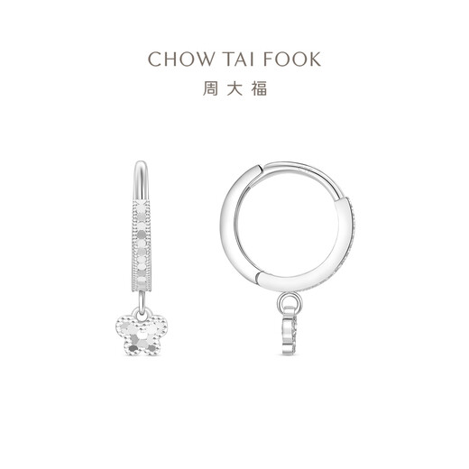 Chow Tai Fook Explosive Butterfly PT950 Platinum Earrings Earrings for Women Birthday Gifts PT164029 PT164029