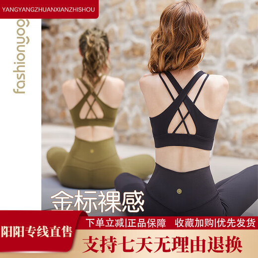 Fan Sheng Yoga Sport Dessous für Frauen nackte weibliche atmungsaktive gekreuzte Schönheit Weste Maillard Fitness BH FC12154 Sea Anemone Purple S All Size