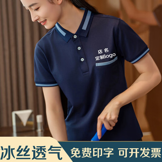 Jiaojing Sommer Barkeeper Reiniger Arbeitskleidung Reinigungsraum Kellnerinnen Frauen Reinigungsputzreinigung Kleidung Beige-a High-End M9905 Atmungsaktiv S