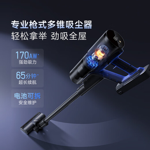 追觅【张凌赫推荐】T50Mix机械臂2.0超全能5合1洗地机5月新品平躺吸拖一体吸尘器自动清洗家用扫地机