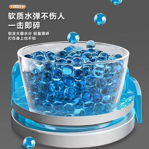 Le capteur de geste de voiture jouet de réservoir télécommandé pour enfants peut lancer des bombes à eau voiture blindée électrique à six roues cadeau garçon bleu grande bombe à eau poignée de voiture télécommande standard | 1000 bombes à eau