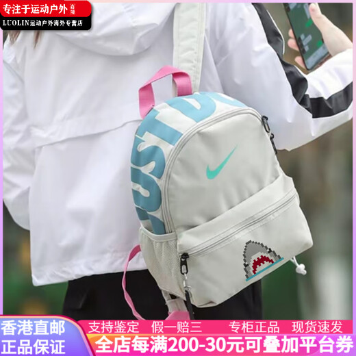 耐克（NIKE）【定制包】  耐克 休闲百搭 织物 双肩包 男女同款情侣款 灰白色 灰白色