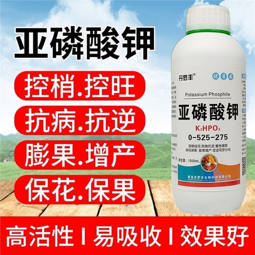Potassium phosphite, high phosphorus and potassium, fruit trees, vegetables, flowers, fruit expansion, color control, shoot control, disease resistance, general nutritional foliar fertilizer 200g