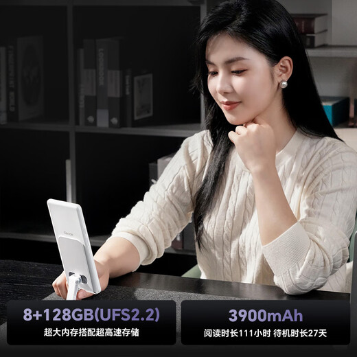 IReader Tango 6.13-inch smart reading book e-book reader ink screen electronic paper book tablet study notebook thin and portable moonlight white