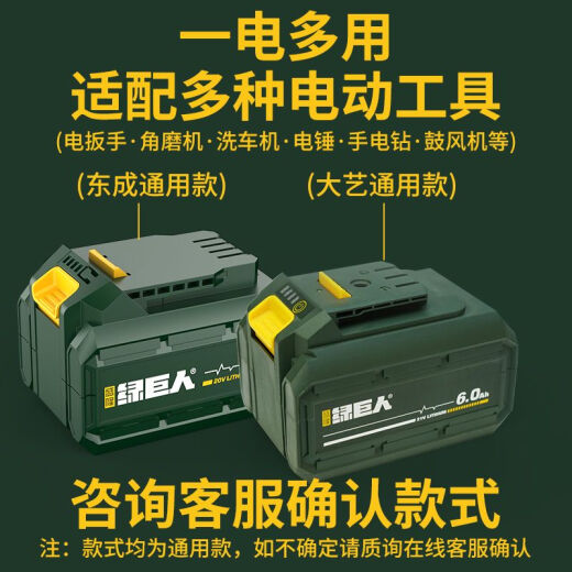 Hulk 20V platform power tool lithium battery universal big art 21V electric wrench battery Hulk 5012 direct plug 12v lithium battery
