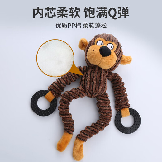 Pet Toys Corduroy Dog Sound Malling Plush Toy con anillo de goma Suministros de diversión interactivos resistentes a la mordedura