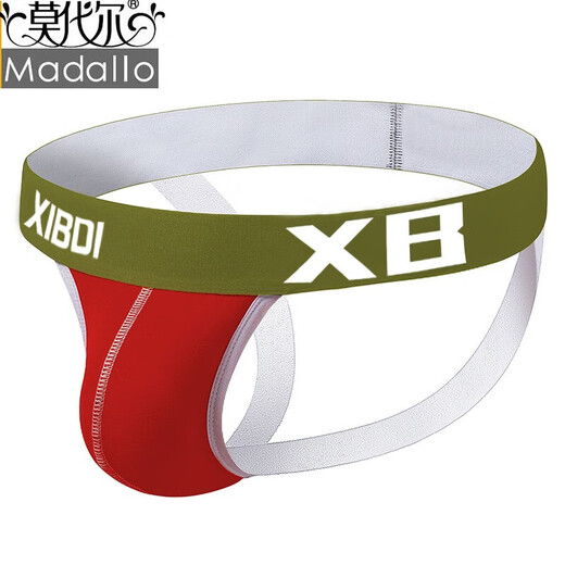 Modal ropa interior de algodón puro para hombres Tongas transpirables para cartas sexys de hombres sexys jóvenes pantalones cortos de tanga personalizados, tamaño azul marino m tamaño (recomendado 90-115 jin [Jin iguala 0.5 kg] b