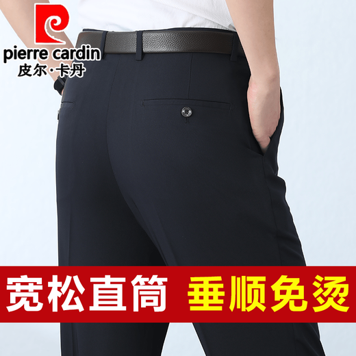 皮尔卡丹中老年男士西裤高腰宽松直筒裤夏季薄款爸爸装桑蚕丝男裤 浅卡其6630#（凉爽透气） 29 【腰围2尺2】