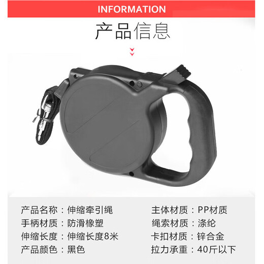 Pilot Dog Rope Leash Small Dog Walking Pet Retractable Rope Dog Automatic Leash 8 Meters*