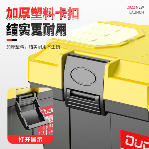 Thousands of people grabbed the household multi-functional hardware storage box, portable electrician's tool box, vehicle repair accessories box, foldable three-layer. Huanglong 21-inch thickened, hot product for resumption of work