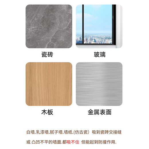 Masfor window handle anti-collision cover transparent 10 pieces punch-free door handle protective cover glass door suction door rear anti-collision pad bathroom blocker