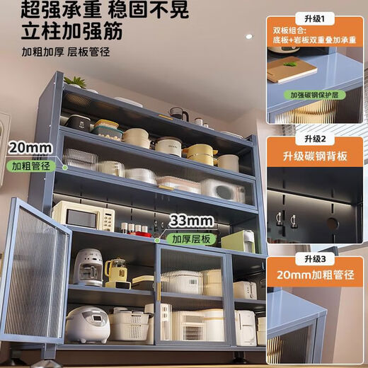 Kitchen storage rack thickened dining edge dustproof storage floor-standing multi-layer microwave oven multi-function storage cupboard cabinet hook chopstick cage 5-layer gun ash-length 160*width 42*height 15841