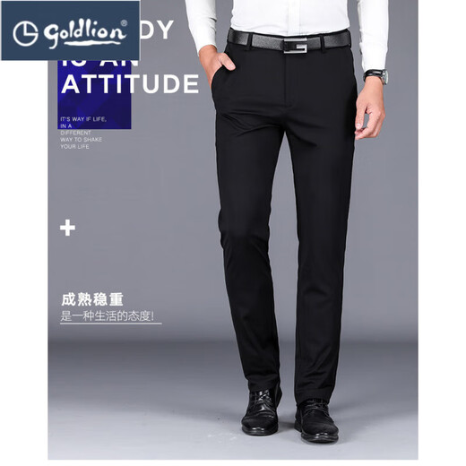 
Jinlilai spot business trousers black stretch trousers youth work trousers straight-leg casual trousers men's suit trousers navy straight 15099 thick model M 31 (2 feet 4/80c)