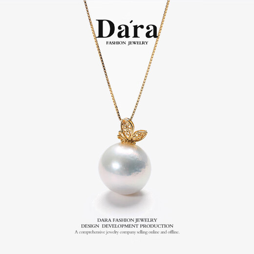 Dara (dara) 18K gold butterfly pearl pendant 13-14 round bright pearl necklace is a self-worn birthday gift for my wife and mother.