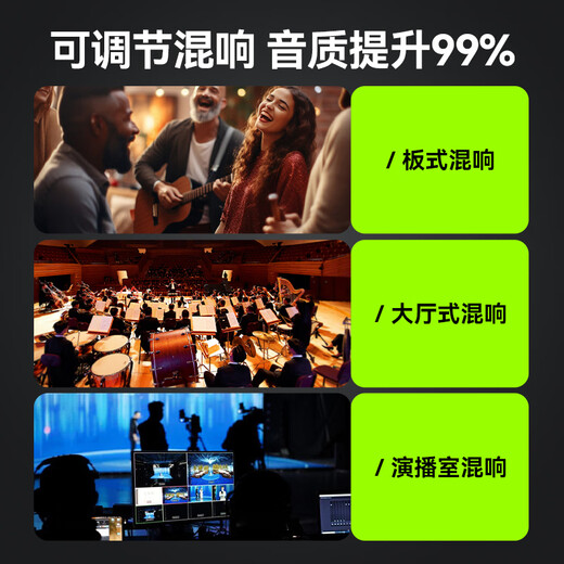 SHURE Shure MV7+/MV6 dynamic microphone microphone dubbing national karaoke USB novel audiobook reading equipment live stage performance anchor blog commentary MV7+ black professional anchor master set