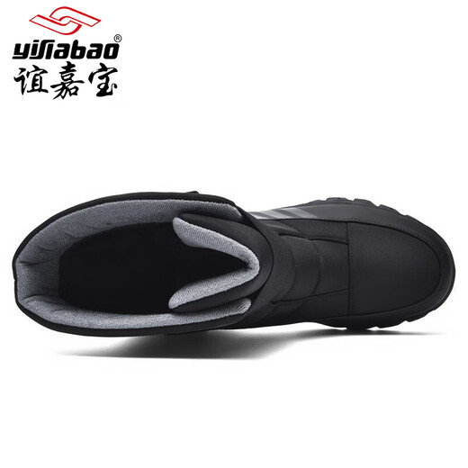 Yijiabao Schneestiefel Herren Winter warme High-Top-Baumwollschuhe für Frauen plus samtig verdickte Baumwollstiefel Nicht-Rutschpaare Outdoor-Reise-Wanderschuhe 2677 Schwarz plus Samt / Frauen 37 (235 mm) Dicked Bitte wählen Sie eine Größe größerer