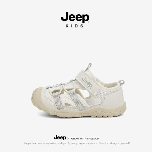 JEEP Jeep children's sandals, baby toddler shoes, toddlers' breathable mesh soft-soled shoes, ivory white/fishtail gray 23