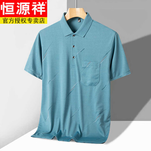 恒源祥（HYX）冰丝短袖t恤男士夏季中老年翻领有口袋polo衫中年人爸爸夏装半袖 9853蓝色+9853灰色 M 90-115斤
