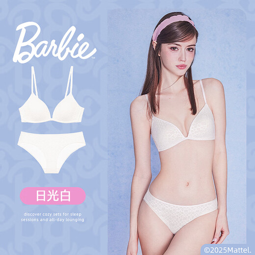好奇蜜斯【芭比联名·南妮】无痕大胸显小内衣女薄侧收舒适无钢圈文胸套装 日光白套装 75B