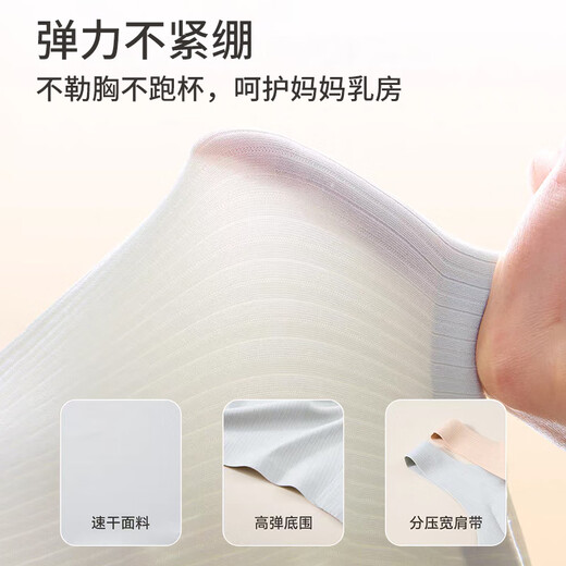 Yu Zhaolin middle-aged and elderly mothers' bra without rims, middle-aged women's front-button vest-style breast-retracting bra, maternity underwear