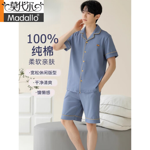 莫代尔睡衣男士夏季纯棉短袖短裤开衫薄款亲肤大码纯色休闲家居服套装男 宝蓝色12805【纯棉】 L 【建议100-120斤穿】