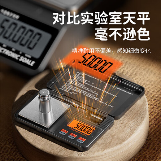 ZHIZUN weighing gram gold electronic scale jewelry scale 0.01g high-precision gram weight scale portable mini scale tea medicinal powder