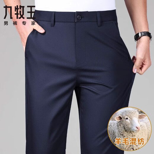 JOEONE high-end wool trousers men's autumn and winter business trousers no-iron men's casual trousers super hanging wool men's trousers thick 6537# black autumn and winter 33 recommended 140-150 Jin Jin equals 0.5 kg