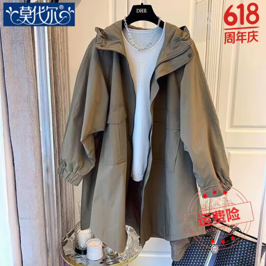 莫代尔设计师小众日系宽松休闲茁茧双口袋拼接连帽中长款风衣外套女春秋 MX-8386_英伦棕 XL 120-135斤