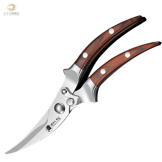 Gongziyu Japan's original imported forged kitchen strong chicken bone scissors stainless steel fish-killing multi-functional scissors