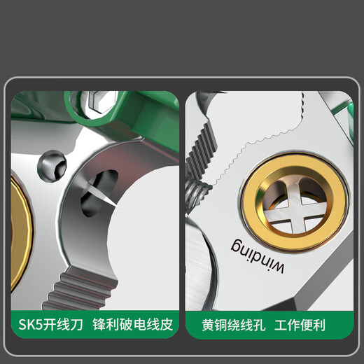 LAOA old A wire stripper multifunctional electrician's pliers stainless steel tip wire cutter 7 in 1 LA325107