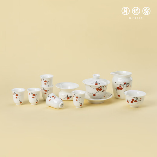 Yueji Kiln Shishi Ruyi Mutton Fat Jade Porcelain Covered Bowl Set