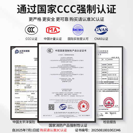 Alarma de monóxido de carbono Jingxi, alarma contra incendios para detección de fugas de carbón en la cocina, antienvenenamiento para el hogar