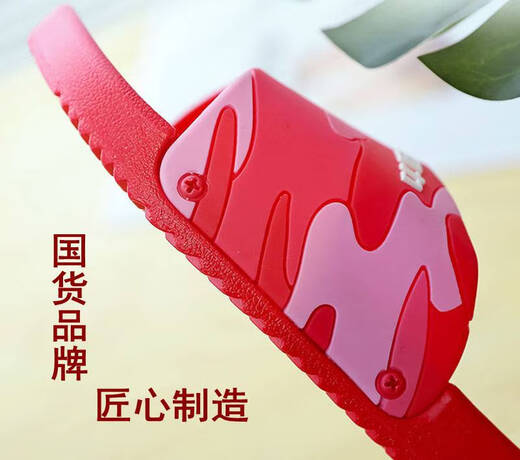 Ywzr Shanghai Huili Damen Pantoffeln Frauen im Innenhaus Haus Badediere vier Saisons Anti-Rutsch-Paar rote Plastikruhe Männer Frauen 3523 Rot Größe One Size 36