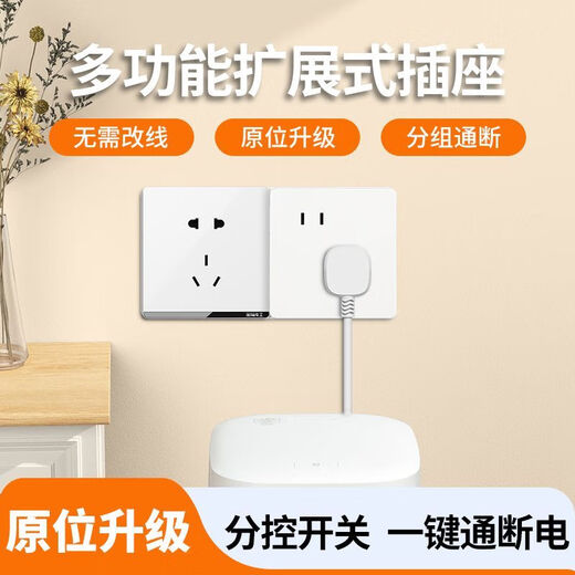 86 cassette expansion panel type concealed national standard air conditioner wall fixed expansion socket porous multi-functional household 16A10A universal white 16A10A universal expanded to the right misaligned five holes with nail-free glue