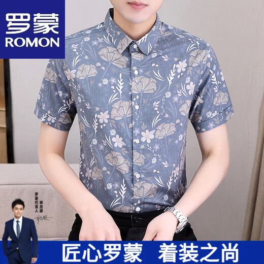 罗蒙（ROMON）高档夏季冰丝免烫短袖衬衫男士2025新款修身商务碎花休闲抗皱衬衣 679米白色 M (85-100斤)