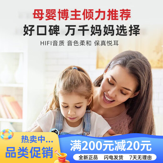 幼学小蝌蚪点读笔a6s幼儿早教机3-6岁儿童全科学习raz威廉海尼曼英语小达人 [0-4岁语感启蒙]英文sss儿歌