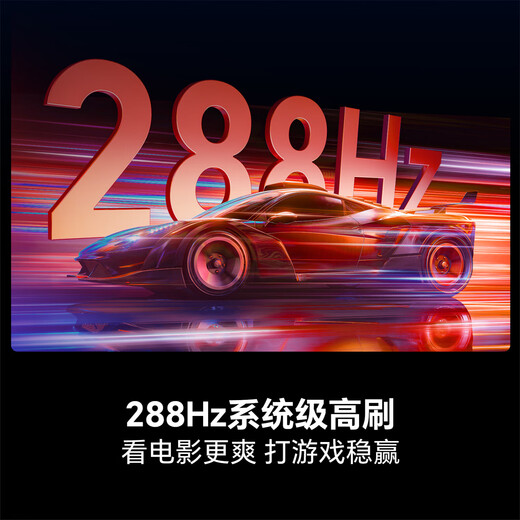 Hisense TV Xiaomo E5Q Pro 55-inch 520 partition U+Mini LED signal core chip soft light anti-glare screen 288Hz high brush E5NPRO upgrade national subsidy